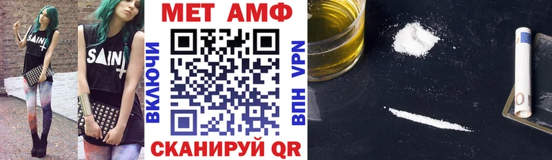 купить Каневская АМФЕТАМИН VHQ