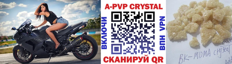 Alpha PVP кристаллы  Каневская 
