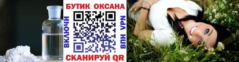 даркнет сайт  Каневская  blacksprut   Бутират бутик 