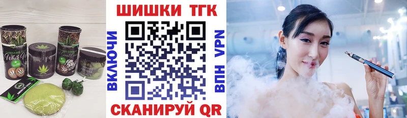 Печенье с ТГК конопля  мориарти Telegram  Каневская 