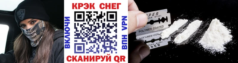 что такое наркотик  Каневская  Кокаин VHQ 