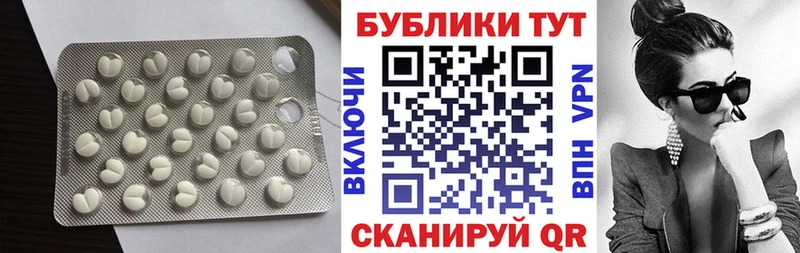 ЭКСТАЗИ DUBAI  купить  цена  Каневская 