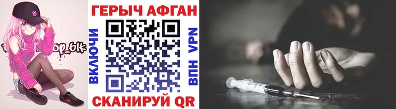 блэк спрут вход  Каневская  Героин VHQ 