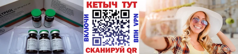 Кетамин ketamine Каневская