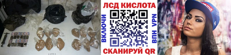 ЛСД экстази ecstasy  Каневская 