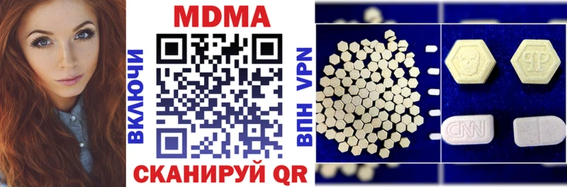 MDMA crystal даркнет сайт Каневская