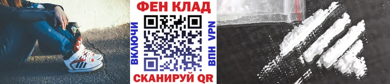 гидра tor  Каневская  Первитин Methamphetamine 