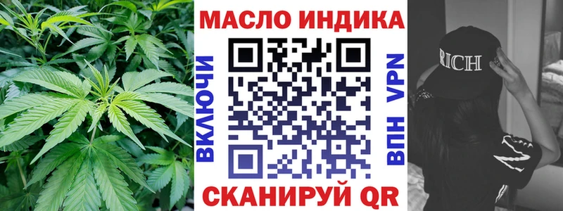 это официальный сайт  Каневская  ТГК THC oil 